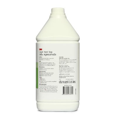 3เอ็ม ผลิตภัณฑ์สบู่ล้างมือ 3.8L