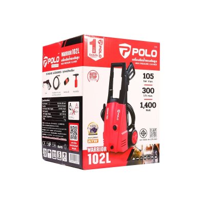 ครื่องฉีดน้ำแรงดันสูง 1400 วัตต์ POLO WARRIOR-102L (โปโล)