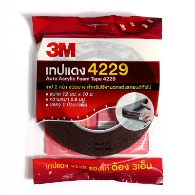 เทปสองหน้า