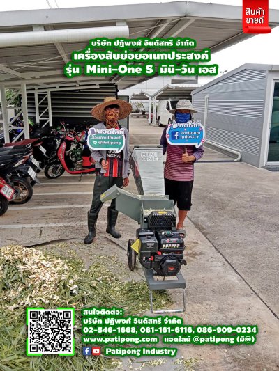 ลูกค้าที่น่ารักของเรา