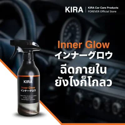 KIRA Inner Glow