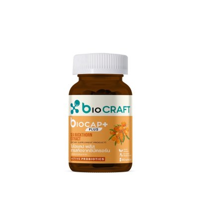 bioCAP PLUS SEABUCKTHORN