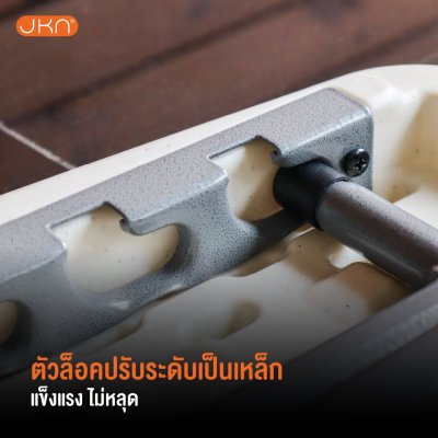 JKN - โต๊ะพับปรับระดับ AJ-100