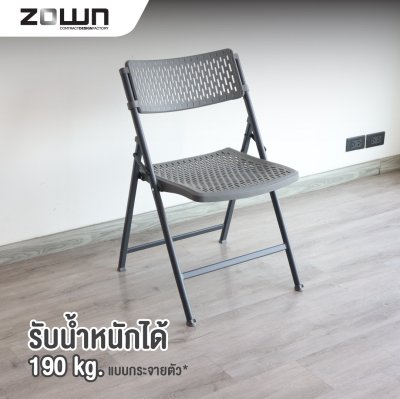 ZOWN - Aran Chair