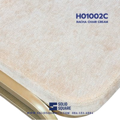 เก้าอี้จัดเลี้ยง ทรงราชา รุ่น H01002C - โครงเหล็ก