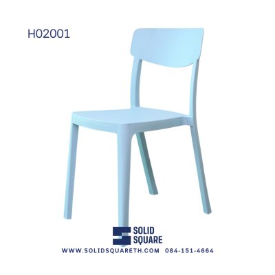 เก้าอี้พลาสติกโมเดิร์น  H02001