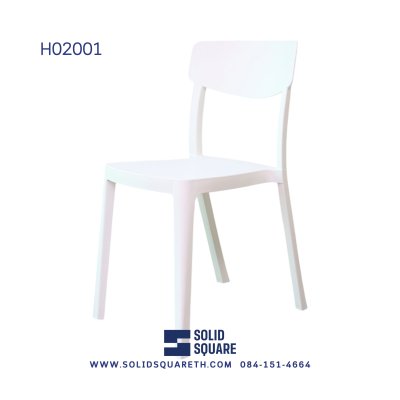 เก้าอี้พลาสติกโมเดิร์น  H02001