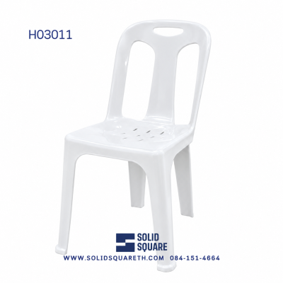 เก้าอี้พลาสติกมีพนักพิง H03011