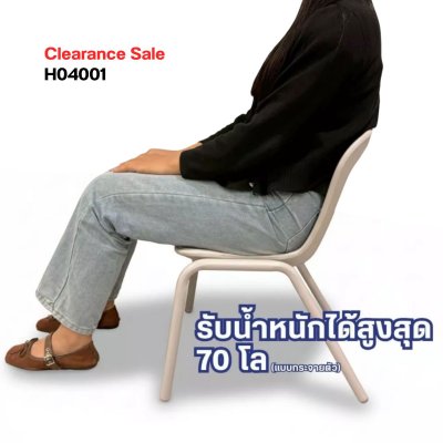 เก้าอี้เด็ก H04001