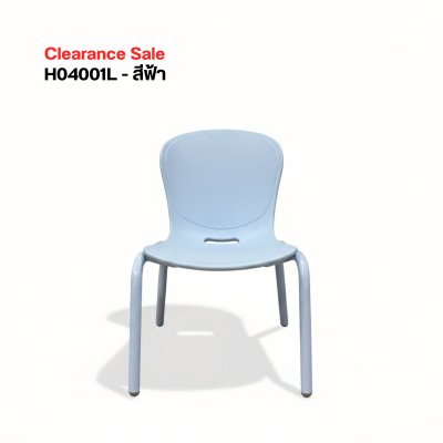 เก้าอี้เด็ก H04001
