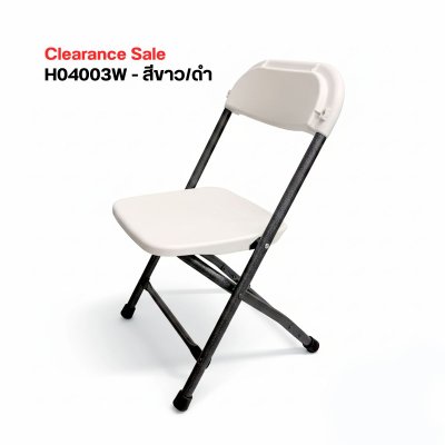 เก้าอี้เด็ก H04002