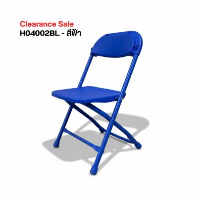 เก้าอี้เด็ก H04002