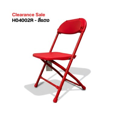 เก้าอี้เด็ก H04002