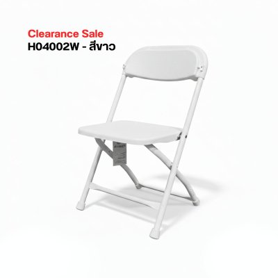 เก้าอี้เด็ก H04002