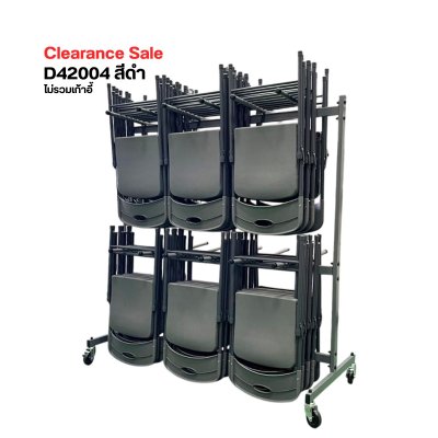 รถเข็นเก้าอี้ 2 ชั้น สีดำ