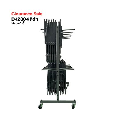 รถเข็นเก้าอี้ 2 ชั้น สีดำ