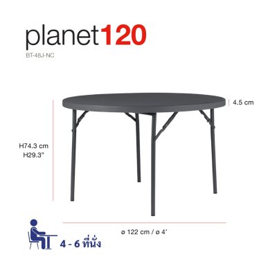 ZOWN - โต๊ะกลม Planet-120