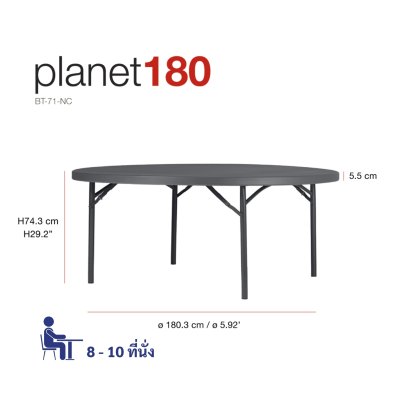 ZOWN - โต๊ะกลม Planet-180