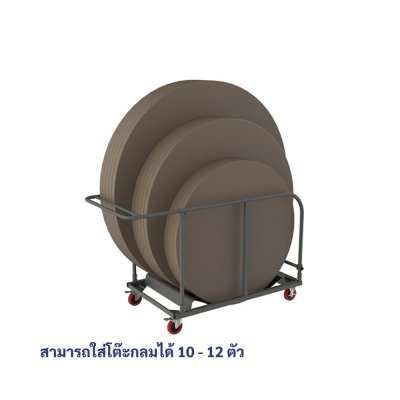 ZOWN PREMIUM -  Planettrolley (รถเข็นโต๊ะกลม)