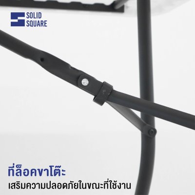SolidSquare โต๊ะพับอเนกประสงค์ รุ่น SS-06FJ