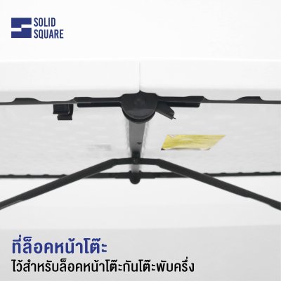 SolidSquare โต๊ะพับอเนกประสงค์ รุ่น SS-06FJ