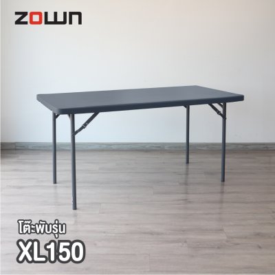 ZOWN - โต๊ะ XL-150