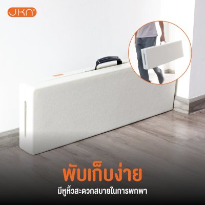 JKN - ม้านั่งพับ C-180F