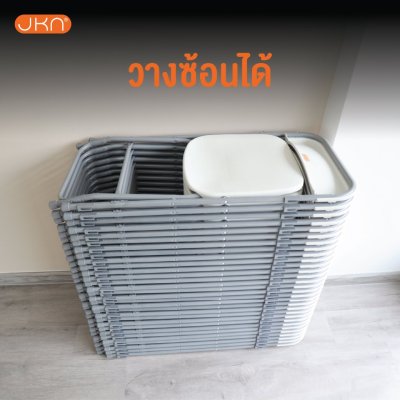 JKN - เก้าอี้พับ C-200