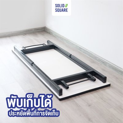 โต๊ะพับขาสปริงล็อค หน้าฟอเมก้าขาว