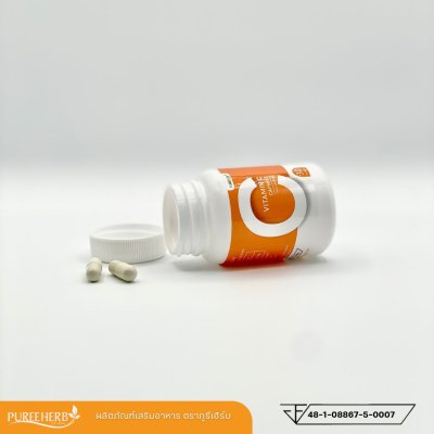 วิตามินซี Vitamin C แคปซูล ตราภูรีเฮิร์บ - ผิวใส รอยดำจาง
