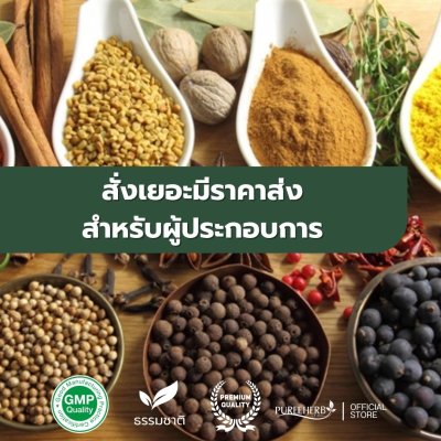 ผงมะระขี้นก 1 กิโลกรัม ลูกล้วนไม่ผสมเถา (วัตถุดิบสมุนไพร ราคาส่งสอบถามได้)