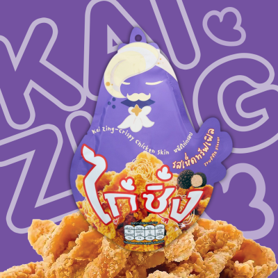 KAI ZING Crispy chicken skin truffle flavor