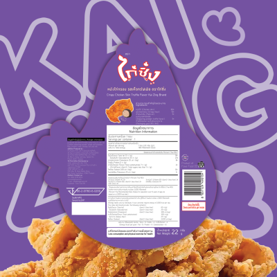 KAI ZING Crispy chicken skin truffle flavor