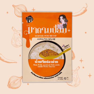 มาดามป้อม MADAME POM น้ำพริกปลาย่าง