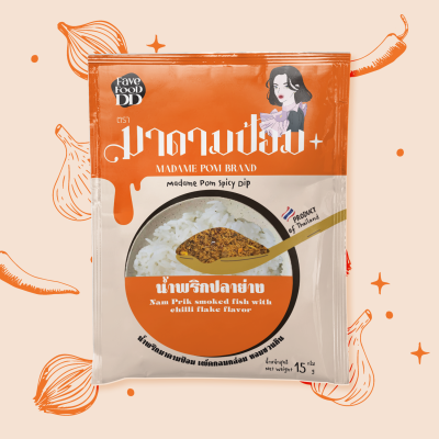 น้ำพริกปลาย่าง