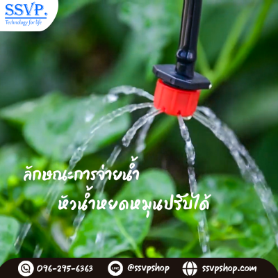 การกระจายน้ำของหัวน้ำหยด