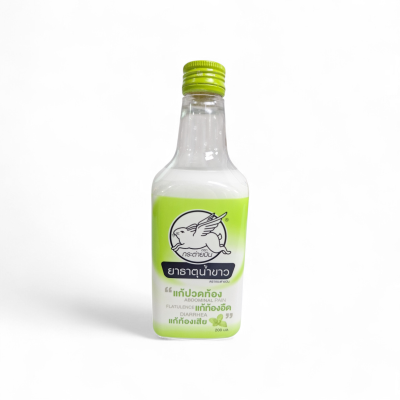 ยาธาตุน้ำขาว ตรากระต่ายบิน ขนาด 200 มล.