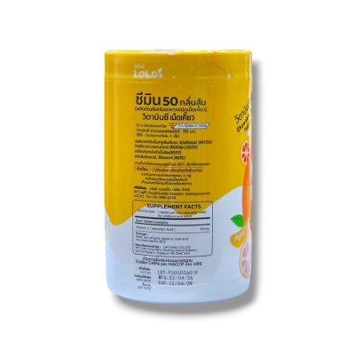Vitamin C 50mg. 1000เม็ด รสส้ม Cmin50 Orange