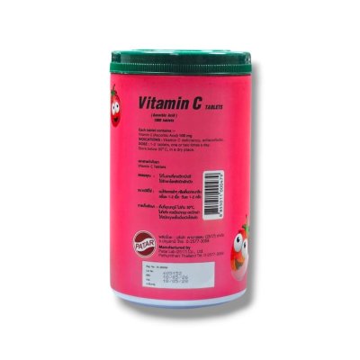 Vitamin C 100 mg 1000เม็ด รสสตรอเบอรี่