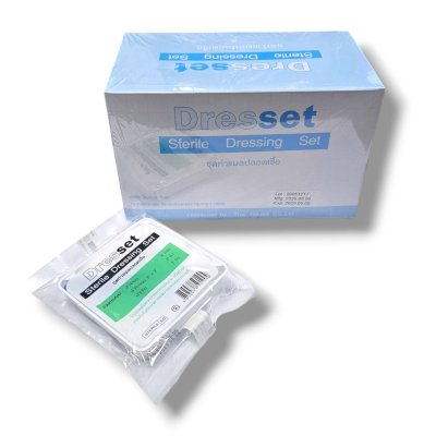 ชุดทำแผลปลอดเชื้อ Sterile Dressing Set (Dresset)