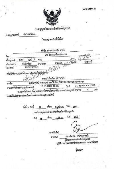 ยาอมกำกิกเผี่ยง 20 เม็ด  ( Gumgig Pean ) (โปร3กล่อง) ยาอมกำกิกเผี่ยง 20 เม็ด  ( Gumgig Pean ) (โปร3กล่อง)