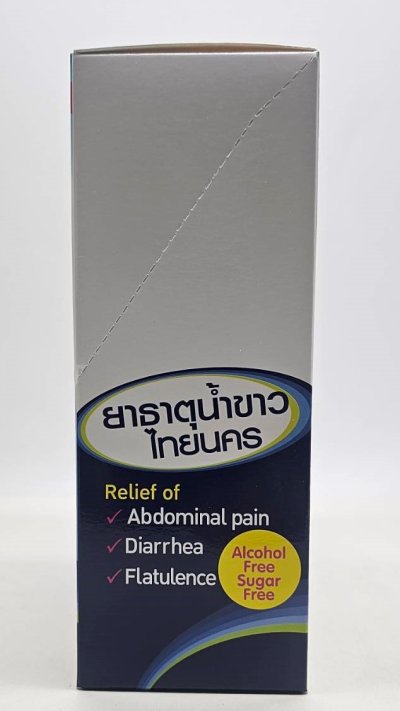 Thai Nakorn White Liquid Antacid 15 ml Sachet