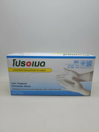 Examination Glove