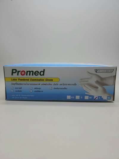 Examination Glove