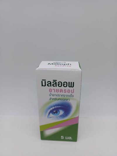 ยาหยอดตา Millioph 5ml