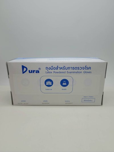 Examination Glove