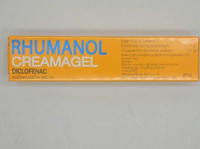 Rhumanal Gel 20g. Rhumanal Gel 20g.
