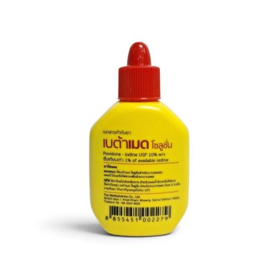 BETAMED เบต้าเมด 30ml