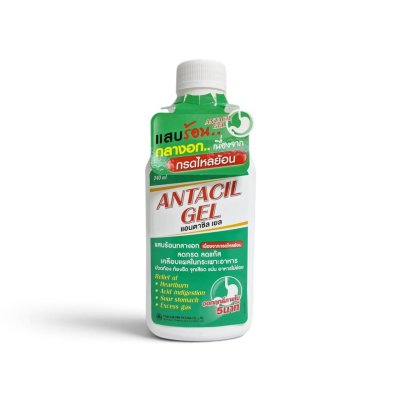 ANTACIL GEL 240 ml
