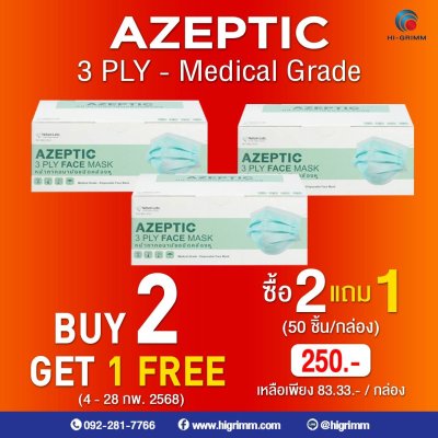 AZEPTIC หน้ากากอนามัย 3 ชั้น เกรดการแพทย์ โปร 2 แถม 1